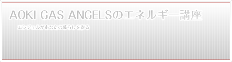 青木産業ってどんな会社?