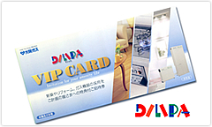 DILIPA（ディリパ）にご招待