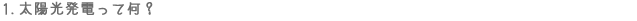 q1