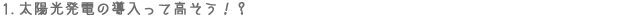 q10
