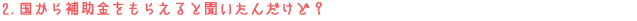 q11