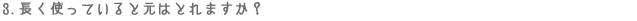 q12