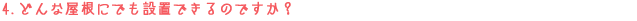 q13