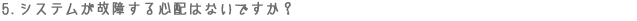 q14