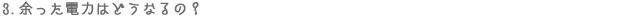 q3