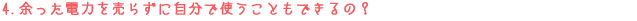 q4
