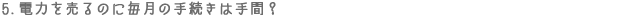 q5