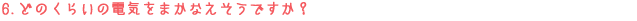 q6