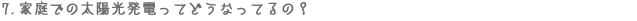 q7